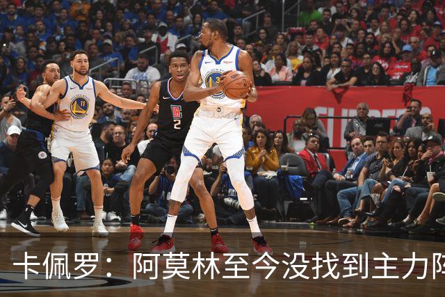 卡佩罗：阿莫林至今没找到主力阵容；防守没改善进攻只有中路强攻